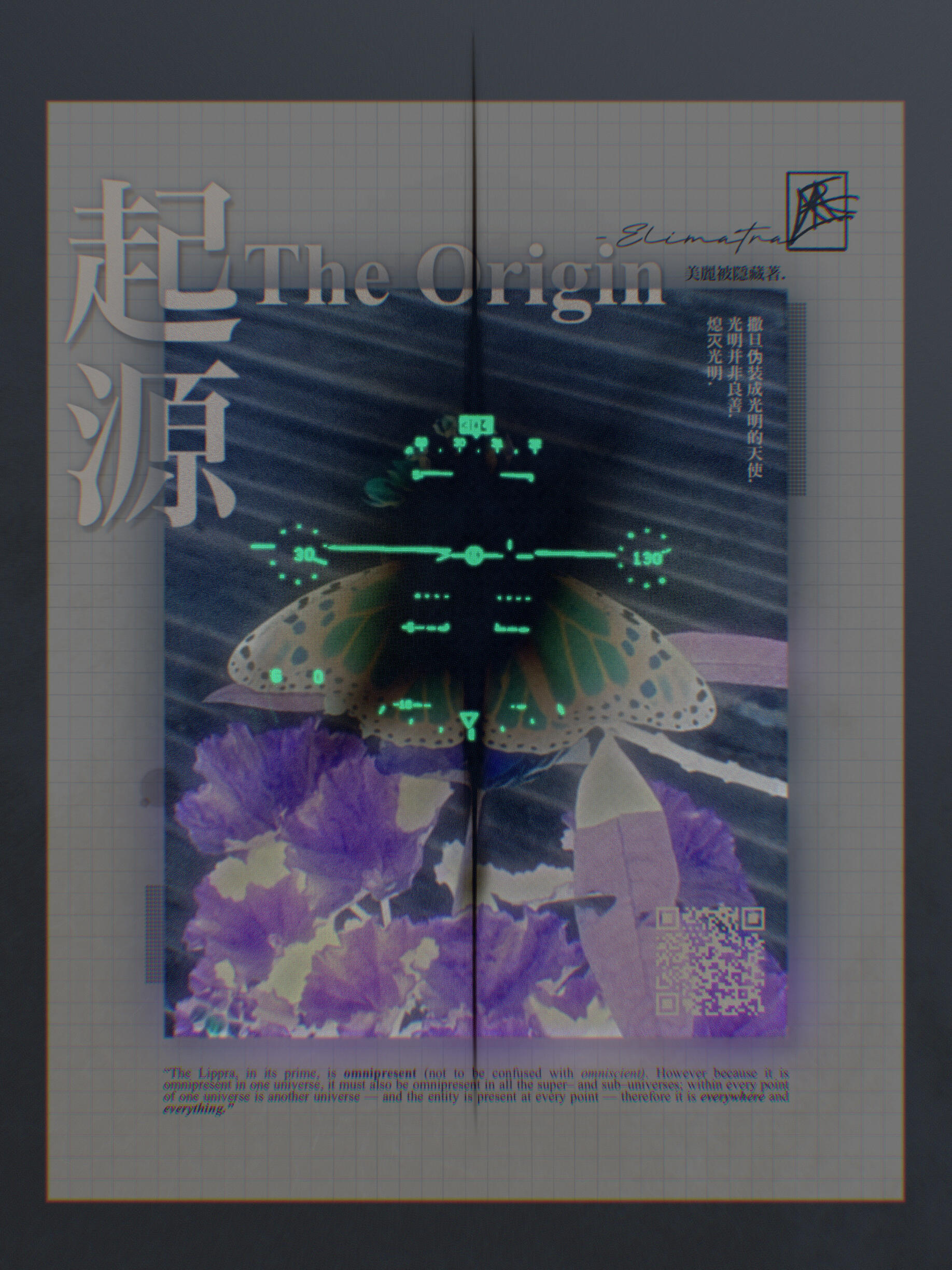 The Origin